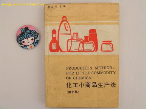 彥純古舊書店在孔夫子舊書網的最新上架 探秘化妝品領域的獨特收藏